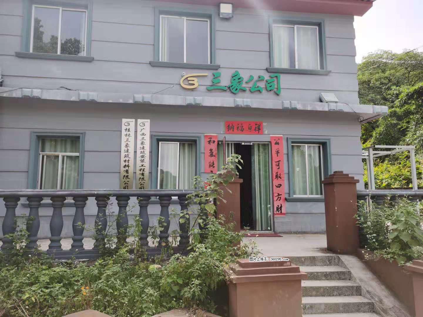 三象公司厂部办公楼(11) - 扬州三象EPS建材 yz.sx311.cc