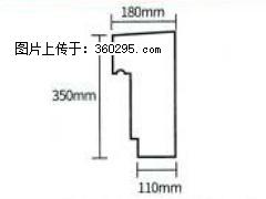 产品分解图型 - 檐口线，型号：SX311-YK-1，规格：180x350mm(1) - 扬州三象EPS建材 yz.sx311.cc