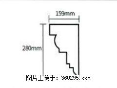 产品分解图型 - 檐口线，型号：SX311-YK-5，规格：159x280mm(5) - 扬州三象EPS建材 yz.sx311.cc