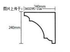 产品分解图型 - 檐口线，型号：SX311-YK-6，规格：240x240mm(6) - 扬州三象EPS建材 yz.sx311.cc