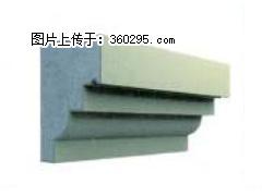 产品三维图型 - 檐口线，型号：SX311-YK-3，规格：230x310mm(3) - 扬州三象EPS建材 yz.sx311.cc