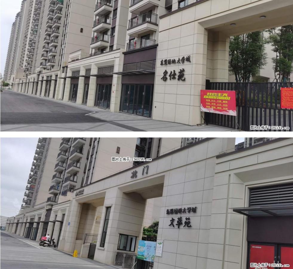 绿地东盟大学城 grc构件1(11) - 扬州三象EPS建材 yz.sx311.cc