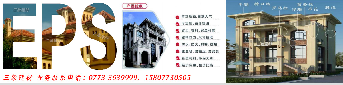 扬州三象建筑材料有限公司 yz.sx311.cc